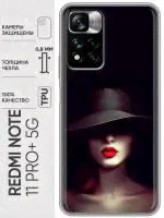 Дизайнерский силиконовый чехол для Сяоми Ноут 11 Про Плюс / Xiaomi Redmi Note 11 Pro Plus 5G Девушка в шляпе