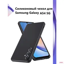 Чехол-накладка Silicone Cover для Samsung Galaxy А54 5G / Силиконовый чехол на Самсунг Галакси A54 с защитой камеры, Черный