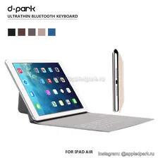 Чехол клавиатура для планшета iPad Air1|Air2|Air3