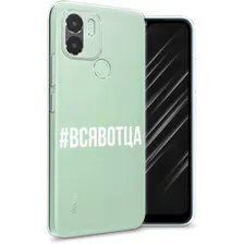 Силиконовый чехол на Xiaomi Redmi A2 Plus / Сяоми Редми A2 Плюс "Всявотца", прозрачный бесцветный, белый