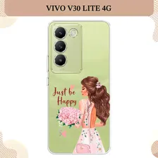 Силиконовый чехол "Just be Happy" на Vivo V30 lite 4G / Виво V30 Лайт 4G, прозрачный коричневый, розовый
