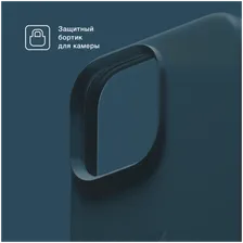 Spigen Силиконовый чехол COMMO Shield Case для iPhone 14 Pro Max с поддержкой беспроводной зарядки, Blue чехлы для мобильных телефонов в Санкт-Петербург