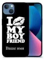 Чехол для Apple iPhone 13 с дизайном и вашим именем Поцелуй моего друга -мальчика цвет Черный