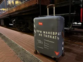 Чехол на чемодан РЖД