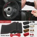 🛍 38 см универсальные чехол рулевого колеса автомобиля Спортивные Кожаные Замшевые Нескользящие чехлы на руль автомобиля Стайлинг автомобиля