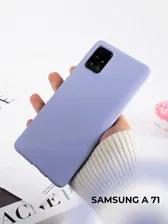 Матовый чехол на samsung a71 силиконовый Чехол на самсунг а71 противоударный Чехол а71 samsung Case
