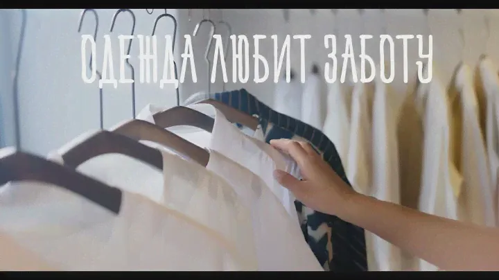 Чехлы для одежды