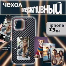 Умный интерактивный защитный чехол для мобильного телефона с NFC-экраном, дисплей с электронными чернилами DIY, чехол с проекцией на телефон