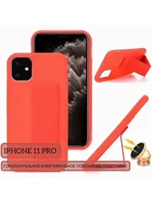Чехлы для Apple iPhone 11 Pro, Чехол на Айфон 11 Про с подставкой, Чехол для Айфон 11 Про 4MYPHONE.