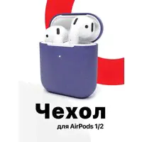 Чехол для наушников Apple AirPods 2, 1, SSY, Силиконовый чехол для беспроводных наушников Айрподс, розовый