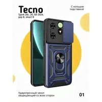 Чехол на Tecno Spark 20C|20|Go 2024 противоударный