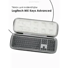Чехол для беспроводной клавиатуры Logitech MX Keys Mini
