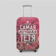 Чехол на чемодан Лучшая тётя