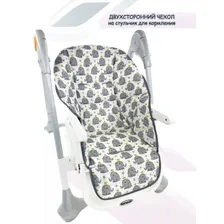 Чехол на стульчик для кормления Dual "Baby Elephant"
