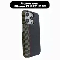 Карбоновый чехол на iPhone 13 Pro Max противоударный и с защитой камеры / Чехол на Айфон 13 Про Макс карбоновый