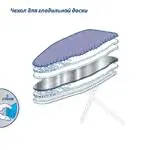Чехол для гладильной доски Hausmann Vega, размер М-2