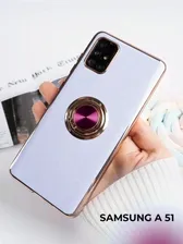 Чехол на samsung a51 Силиконовый чехол на самсунг а 51 с держателем Чехол самсунг а51 с магнитом Ca