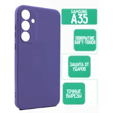 Силиконовый чехол для Samsung A35, сиреневый
